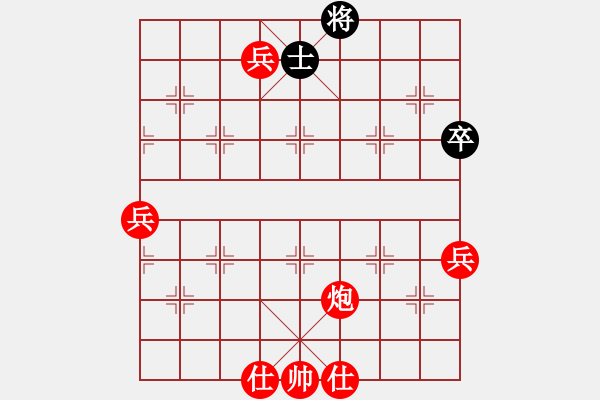 象棋棋譜圖片：棋局-263caa1 1 - 步數(shù)：60 