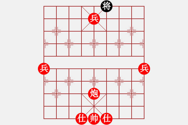 象棋棋譜圖片：棋局-263caa1 1 - 步數(shù)：65 