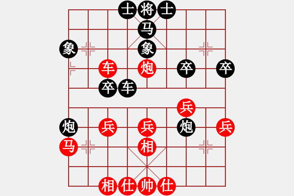 象棋棋譜圖片：大兵小兵(8段)-負-陽光夢(5段) - 步數(shù)：40 