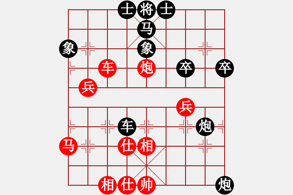 象棋棋譜圖片：大兵小兵(8段)-負-陽光夢(5段) - 步數(shù)：50 