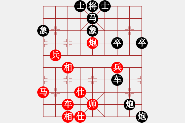 象棋棋譜圖片：大兵小兵(8段)-負-陽光夢(5段) - 步數(shù)：56 