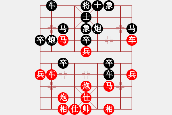 象棋棋谱图片：福建象棋联赛第八轮漳州杨国成先胜漳州许亚国 - 步数：40 