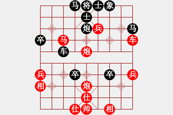 象棋棋谱图片：福建象棋联赛第八轮漳州杨国成先胜漳州许亚国 - 步数：60 