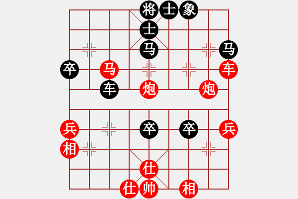 象棋棋谱图片：福建象棋联赛第八轮漳州杨国成先胜漳州许亚国 - 步数：65 