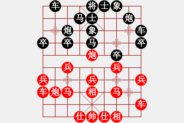 象棋棋譜圖片：濰衛(wèi)校甄(7段)-負-非常重要(8段) - 步數(shù)：20 