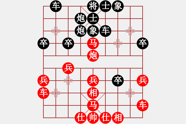 象棋棋譜圖片：濰衛(wèi)校甄(7段)-負-非常重要(8段) - 步數(shù)：30 