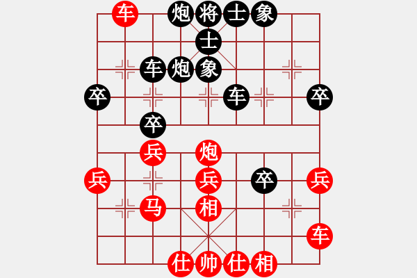 象棋棋譜圖片：濰衛(wèi)校甄(7段)-負-非常重要(8段) - 步數(shù)：40 