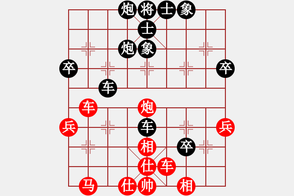 象棋棋譜圖片：濰衛(wèi)校甄(7段)-負-非常重要(8段) - 步數(shù)：50 