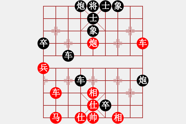 象棋棋譜圖片：濰衛(wèi)校甄(7段)-負-非常重要(8段) - 步數(shù)：60 