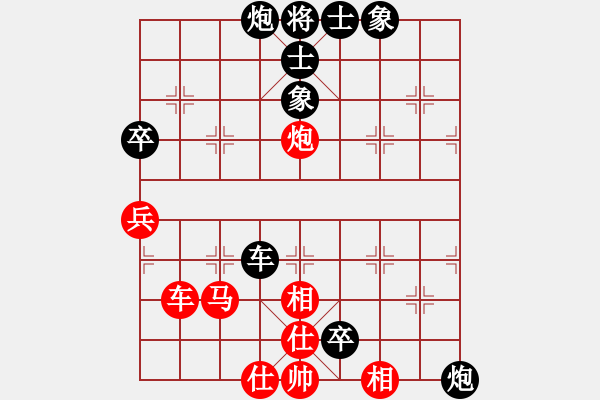 象棋棋譜圖片：濰衛(wèi)校甄(7段)-負-非常重要(8段) - 步數(shù)：70 