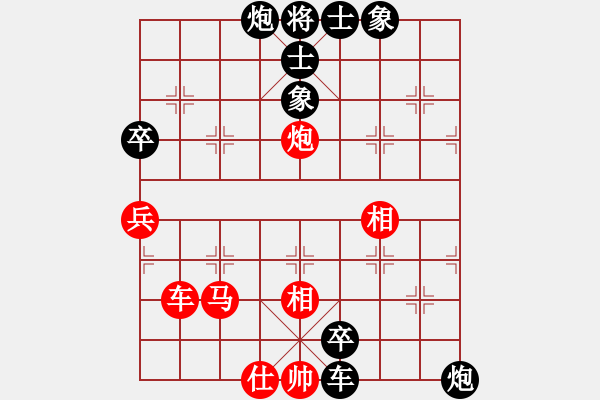 象棋棋譜圖片：濰衛(wèi)校甄(7段)-負-非常重要(8段) - 步數(shù)：76 