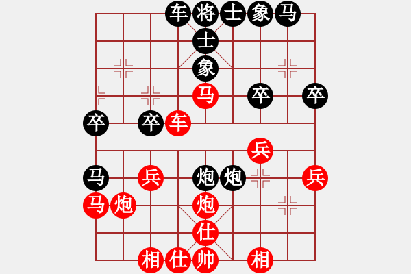 象棋棋谱图片：【31】申鹏 和 张申宏 - 步数：30 
