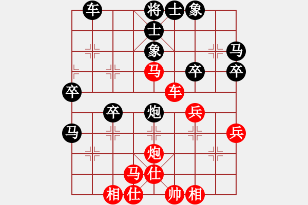 象棋棋谱图片：【31】申鹏 和 张申宏 - 步数：40 