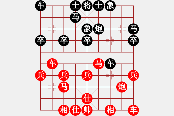 象棋棋譜圖片：2018財(cái)源在線杯新甲賽包天俊先和王鑫海4 - 步數(shù)：20 