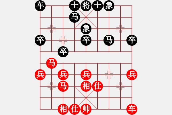 象棋棋譜圖片：2018財(cái)源在線杯新甲賽包天俊先和王鑫海4 - 步數(shù)：30 