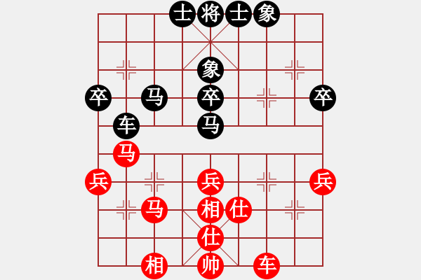 象棋棋譜圖片：2018財(cái)源在線杯新甲賽包天俊先和王鑫海4 - 步數(shù)：40 