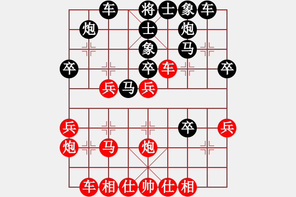 象棋棋谱图片：许波（红先胜）史开胜.XQF - 步数：30 