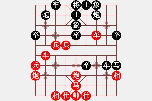 象棋棋谱图片：许波（红先胜）史开胜.XQF - 步数：40 