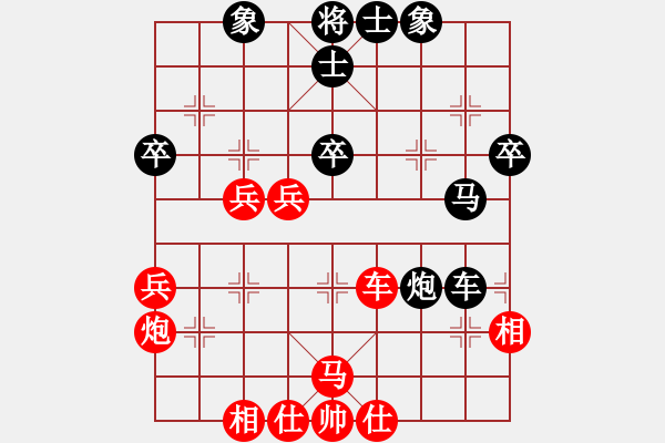 象棋棋谱图片：许波（红先胜）史开胜.XQF - 步数：50 
