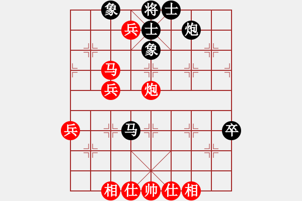 象棋棋谱图片：许波（红先胜）史开胜.XQF - 步数：70 
