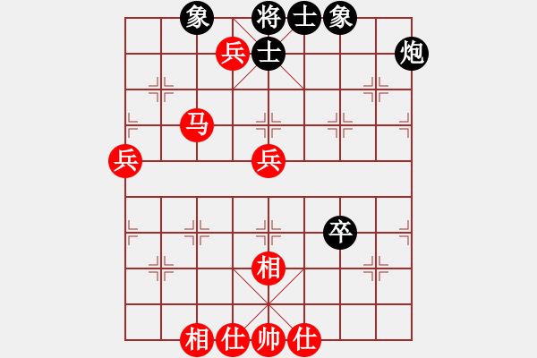 象棋棋谱图片：许波（红先胜）史开胜.XQF - 步数：80 
