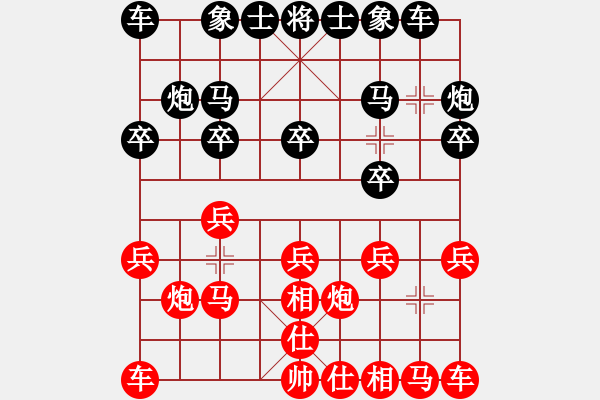 象棋棋譜圖片：海濤大浪[紅] -VS- ⊙英雄無(wú)敵⊙HZX22[黑] - 步數(shù)：10 