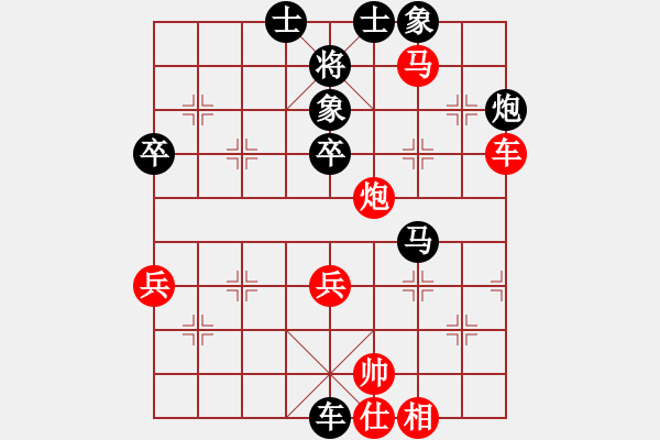 象棋棋譜圖片：海濤大浪[紅] -VS- ⊙英雄無(wú)敵⊙HZX22[黑] - 步數(shù)：60 