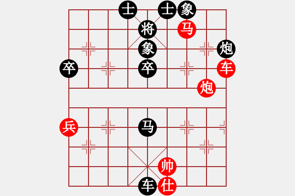 象棋棋譜圖片：海濤大浪[紅] -VS- ⊙英雄無(wú)敵⊙HZX22[黑] - 步數(shù)：70 