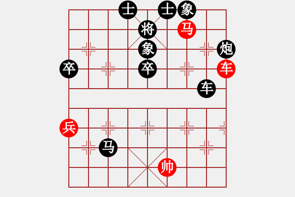 象棋棋譜圖片：海濤大浪[紅] -VS- ⊙英雄無(wú)敵⊙HZX22[黑] - 步數(shù)：90 