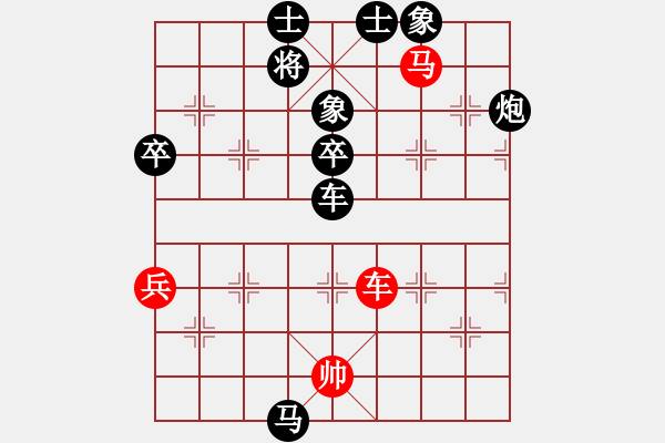 象棋棋譜圖片：海濤大浪[紅] -VS- ⊙英雄無(wú)敵⊙HZX22[黑] - 步數(shù)：96 