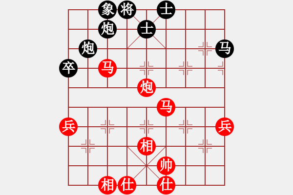 象棋棋譜圖片：黑龍江大慶油田設(shè)計院 張曉平 和 江蘇隊 李群 - 步數(shù)：80 