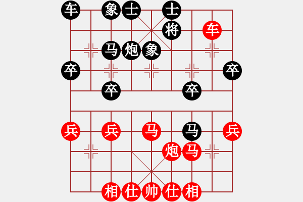 象棋棋譜圖片：橫才俊儒[紅] -VS- 帥哥[黑] - 步數(shù)：31 