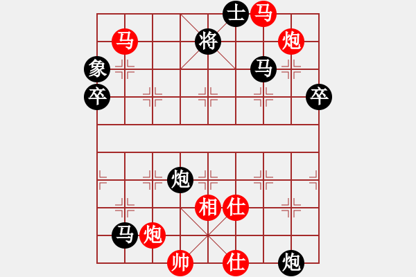 象棋棋谱图片：湖北武汉光谷地产队 赵子雨 胜 山东湘里名厨大酒店队 王新光 - 步数：100 