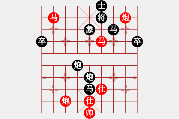 象棋棋谱图片：湖北武汉光谷地产队 赵子雨 胜 山东湘里名厨大酒店队 王新光 - 步数：120 