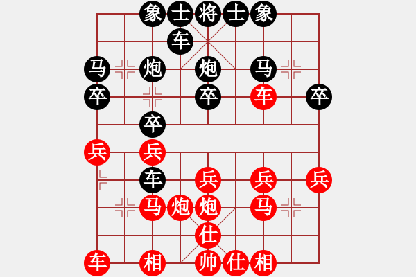 象棋棋谱图片：金波 先和 程吉俊 - 步数：20 