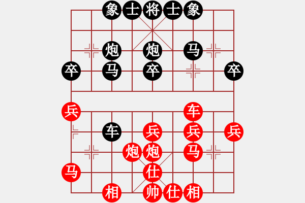 象棋棋谱图片：金波 先和 程吉俊 - 步数：30 
