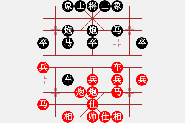 象棋棋譜圖片：金波 先和 程吉俊 - 步數(shù)：30 