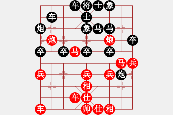 象棋棋譜圖片：許文章 先負 葛超然 - 步數(shù)：30 