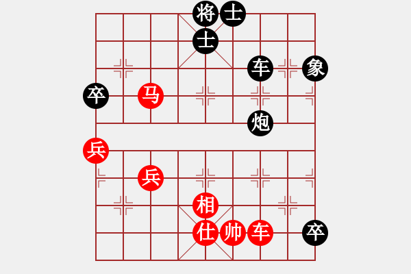 象棋棋譜圖片：快棋-華山論劍-華山第一關(guān)-2012-11-20 雙核獨醉庫(天罡)-和-只差一步(地煞) - 步數(shù)：110 