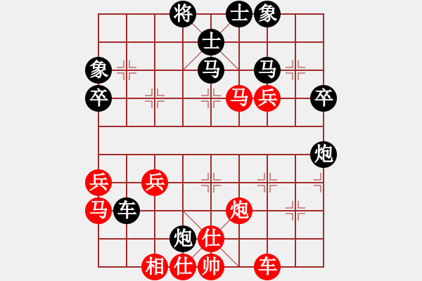 象棋棋譜圖片：快棋-華山論劍-華山第一關(guān)-2012-11-20 雙核獨醉庫(天罡)-和-只差一步(地煞) - 步數(shù)：40 