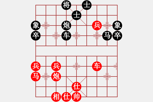 象棋棋譜圖片：快棋-華山論劍-華山第一關(guān)-2012-11-20 雙核獨醉庫(天罡)-和-只差一步(地煞) - 步數(shù)：60 