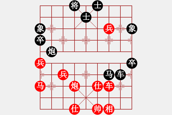 象棋棋譜圖片：快棋-華山論劍-華山第一關(guān)-2012-11-20 雙核獨醉庫(天罡)-和-只差一步(地煞) - 步數(shù)：80 