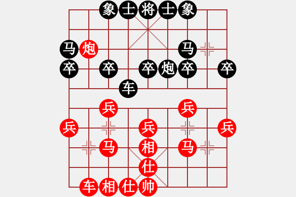 象棋棋譜圖片：林遠(yuǎn)奔 先負(fù) 王家瑞 - 步數(shù)：30 