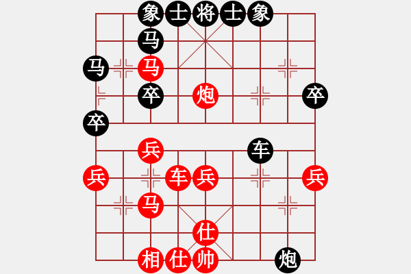 象棋棋譜圖片：林遠(yuǎn)奔 先負(fù) 王家瑞 - 步數(shù)：50 