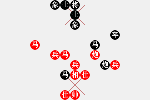 象棋棋譜圖片：林遠(yuǎn)奔 先負(fù) 王家瑞 - 步數(shù)：80 