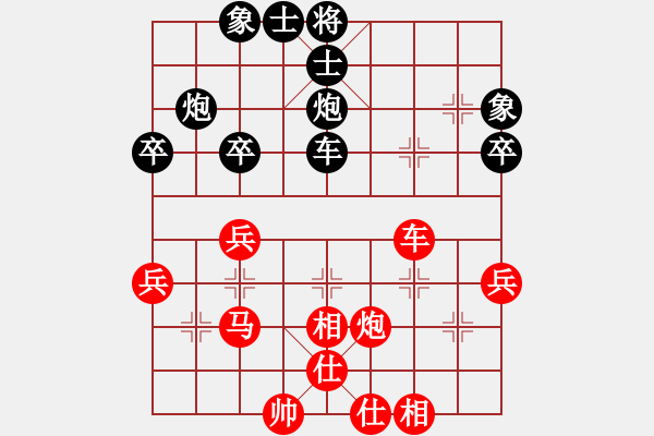 象棋棋谱图片：杭州燃气集团 沈思凡 和 金环建设河北 刘钰 - 步数：40 