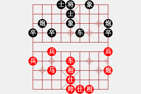 象棋棋谱图片：杭州燃气集团 沈思凡 和 金环建设河北 刘钰 - 步数：50 