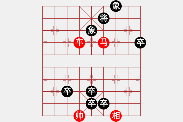 象棋棋譜圖片：象棋愛好者挑戰(zhàn)亞艾元小棋士 2023-06-18 - 步數(shù)：40 