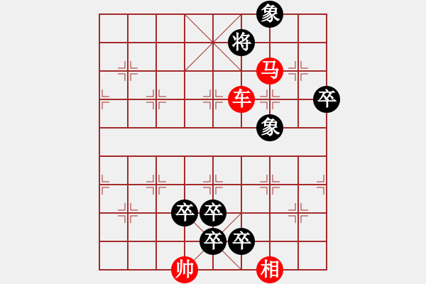 象棋棋譜圖片：象棋愛好者挑戰(zhàn)亞艾元小棋士 2023-06-18 - 步數(shù)：45 