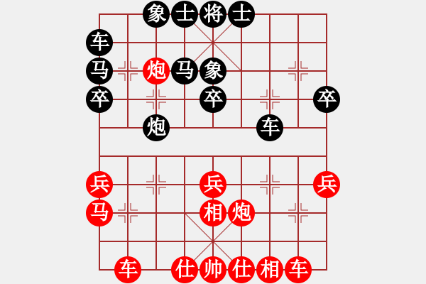 象棋棋谱图片：郭莉萍 先和 尤颖钦 - 步数：30 